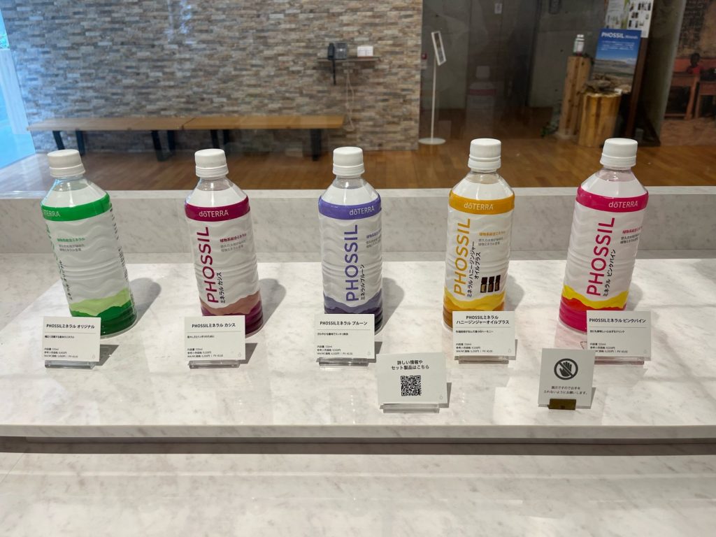 【植物性ミネラル】ヒューミックシェール口コミ